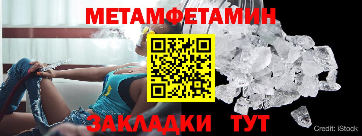 Сосновоборск  АМФ  Вход с VPN  АМФЕТАМИН Розовый 