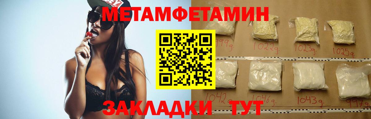 АМФ Розовый Сосновоборск