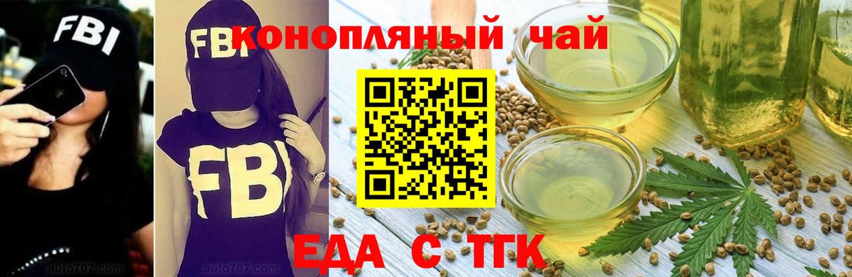 Сосновоборск  Canna-Cookies марихуана  Вход с VPN 