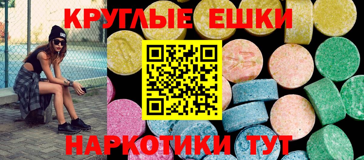 ЭКСТАЗИ DUBAI Сосновоборск