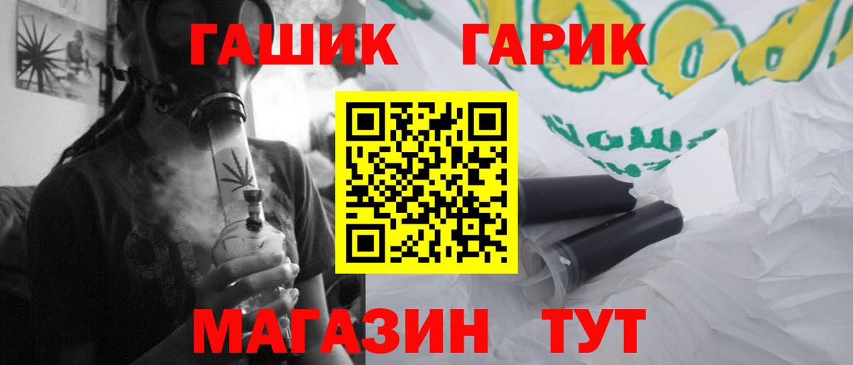 Сосновоборск  ГАШ Premium  ГАШ AMNESIA HAZE  Вход с VPN 