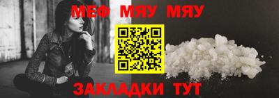 метамфетамин Нягань