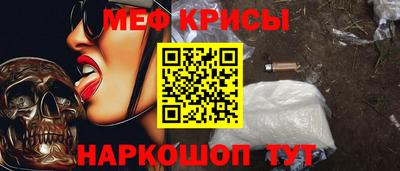 ALPHA-PVP Обнинск