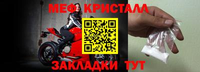 метамфетамин Нягань