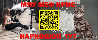 ALPHA-PVP Обнинск