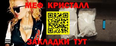 метамфетамин Нягань