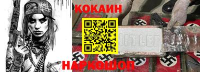 ALPHA-PVP Обнинск