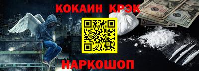 ALPHA-PVP Обнинск