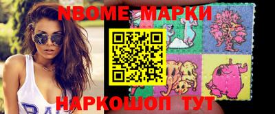индика Обь