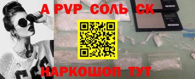 метамфетамин Нягань