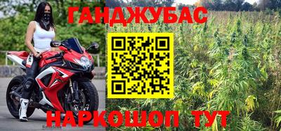 ALPHA-PVP Обнинск