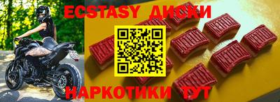 ALPHA-PVP Обнинск