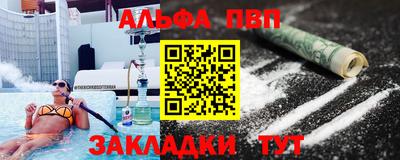 метамфетамин Нягань
