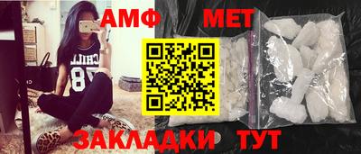 ALPHA-PVP Обнинск