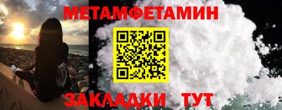 ALPHA-PVP Обнинск