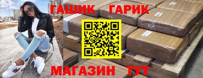 метамфетамин Нягань