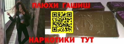 ALPHA-PVP Обнинск