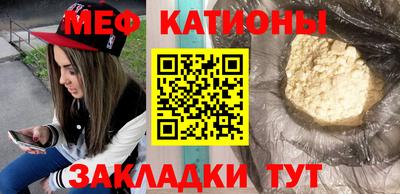 метамфетамин Нягань