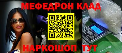 ALPHA-PVP Обнинск