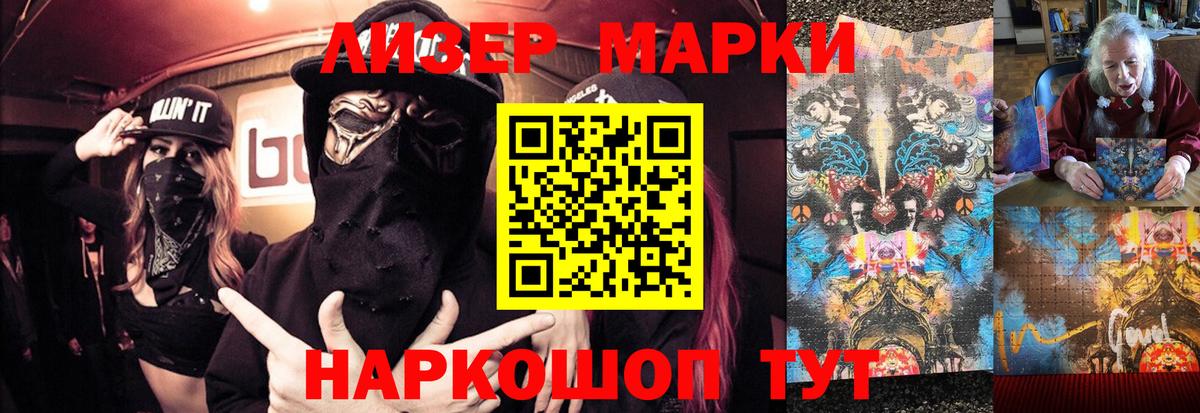 LSD-25 экстази кислота Сосновоборск
