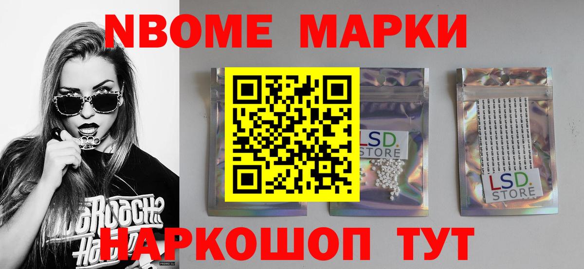 ЛСД экстази ecstasy  LSD-25 экстази кислота  ЛСД экстази  Сосновоборск  Вход с VPN 