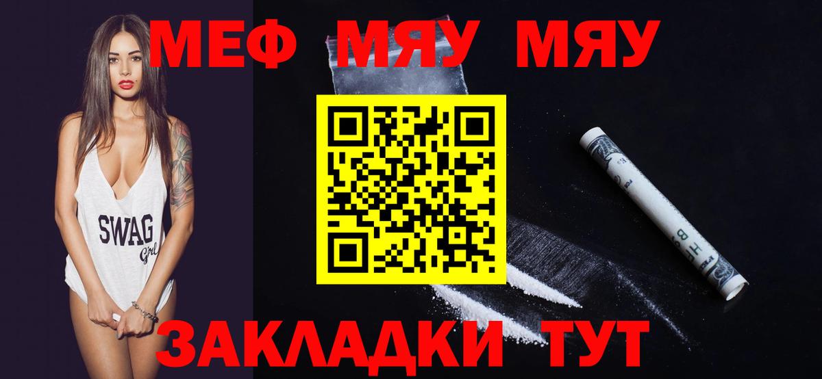 МЕФ  Сосновоборск