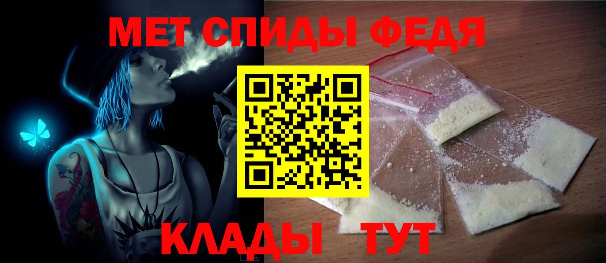 Сосновоборск  Метамфетамин  Вход с VPN  Метамфетамин пудра 