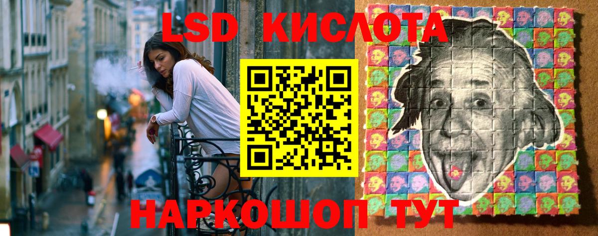Наркотические марки 1500мкг  Вход с VPN  Наркотические марки  Сосновоборск 